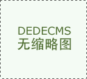  中国积边商业合做
