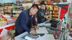 点筛查粮食加工品、食用油、调味品、饮料等1