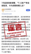 <b>家住温州的朱先生经查抄血铅值高达590微</b>